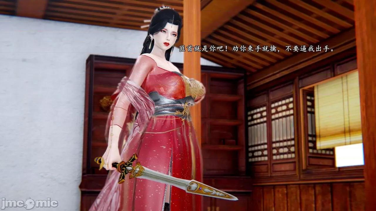 泄魂经-不死 [尸体丶发火] 泄魂经-不死痴女(高渲染) 第160页