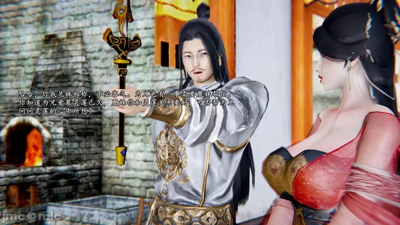 泄魂经-不死 [尸体丶发火] 泄魂经-不死痴女(高渲染) 第192页