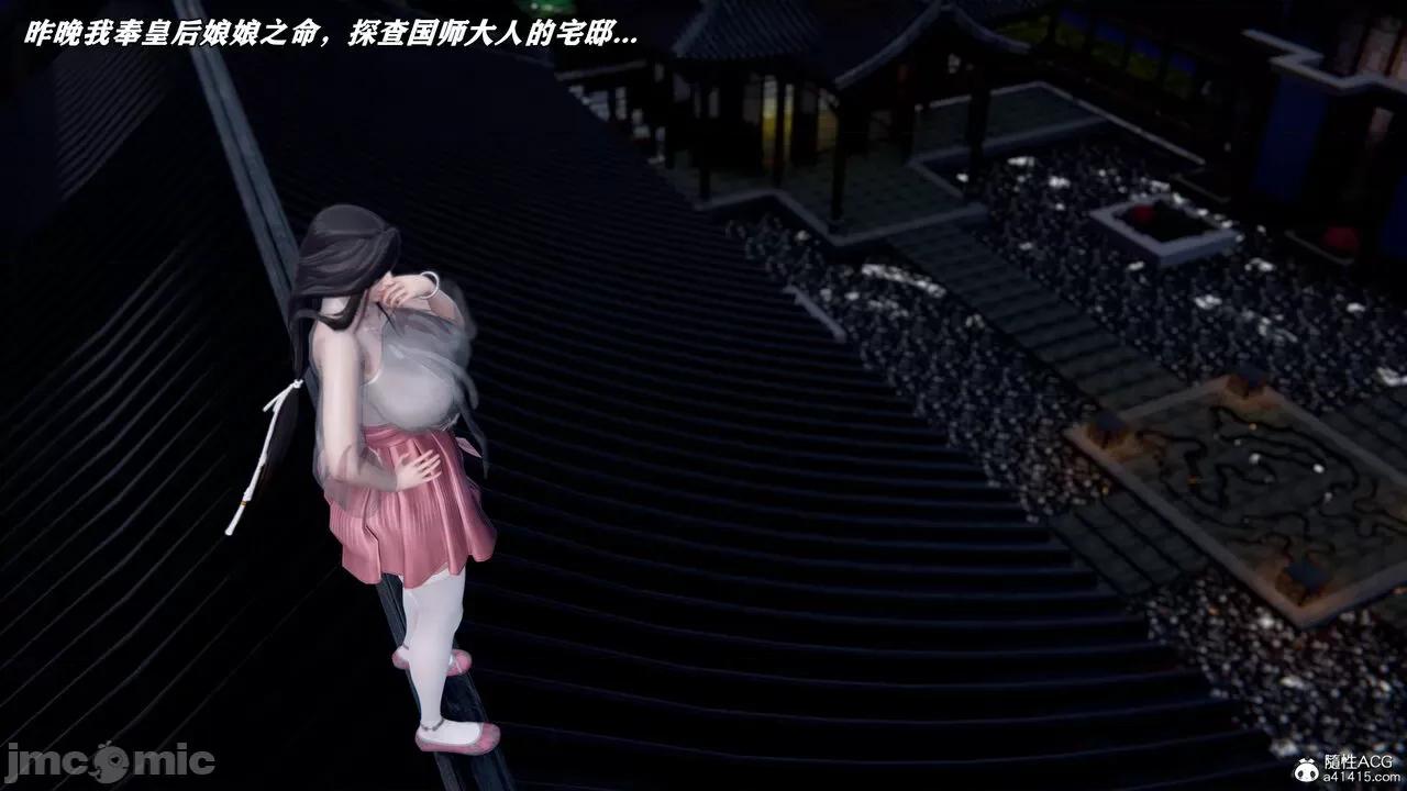 泄魂经-不死 [尸体丶发火] 泄魂经 02 第53页