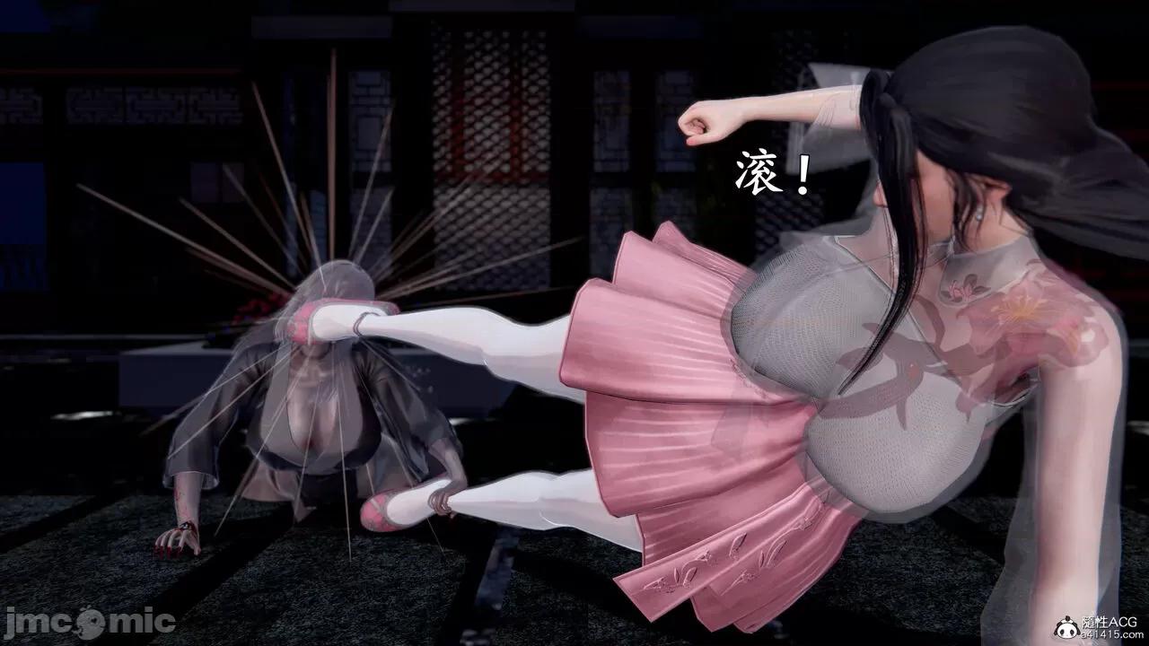 泄魂经-不死 [尸体丶发火] 泄魂经 02 第64页
