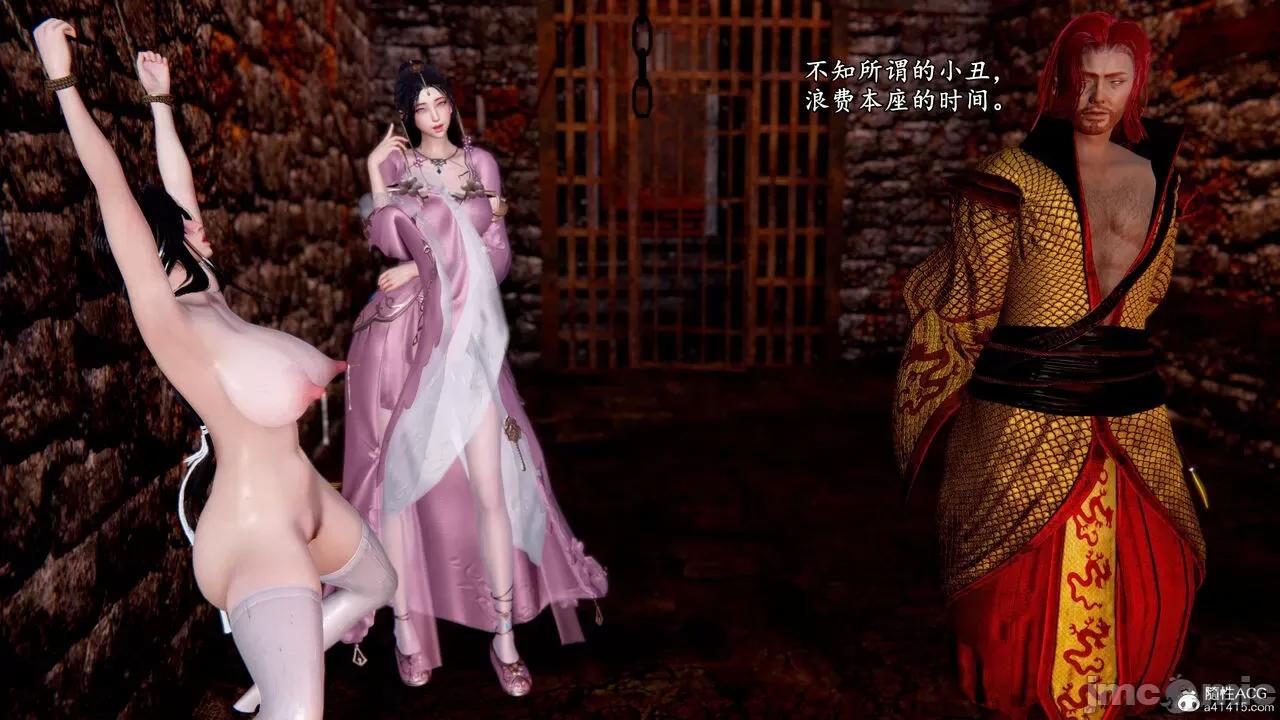 泄魂经-不死 [尸体丶发火] 泄魂经 02 第76页