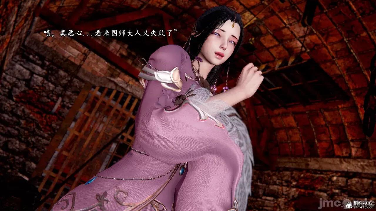 泄魂经-不死 [尸体丶发火] 泄魂经 02 第89页