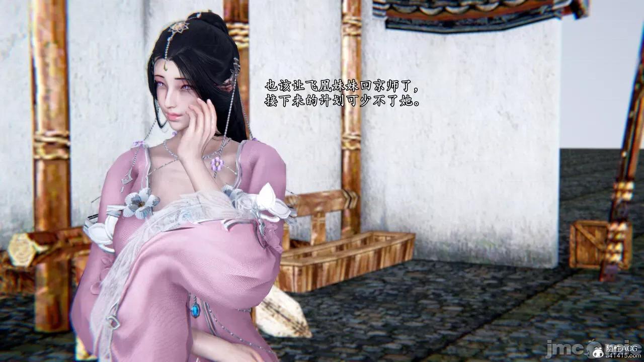 泄魂经-不死 [尸体丶发火] 泄魂经 02 第142页