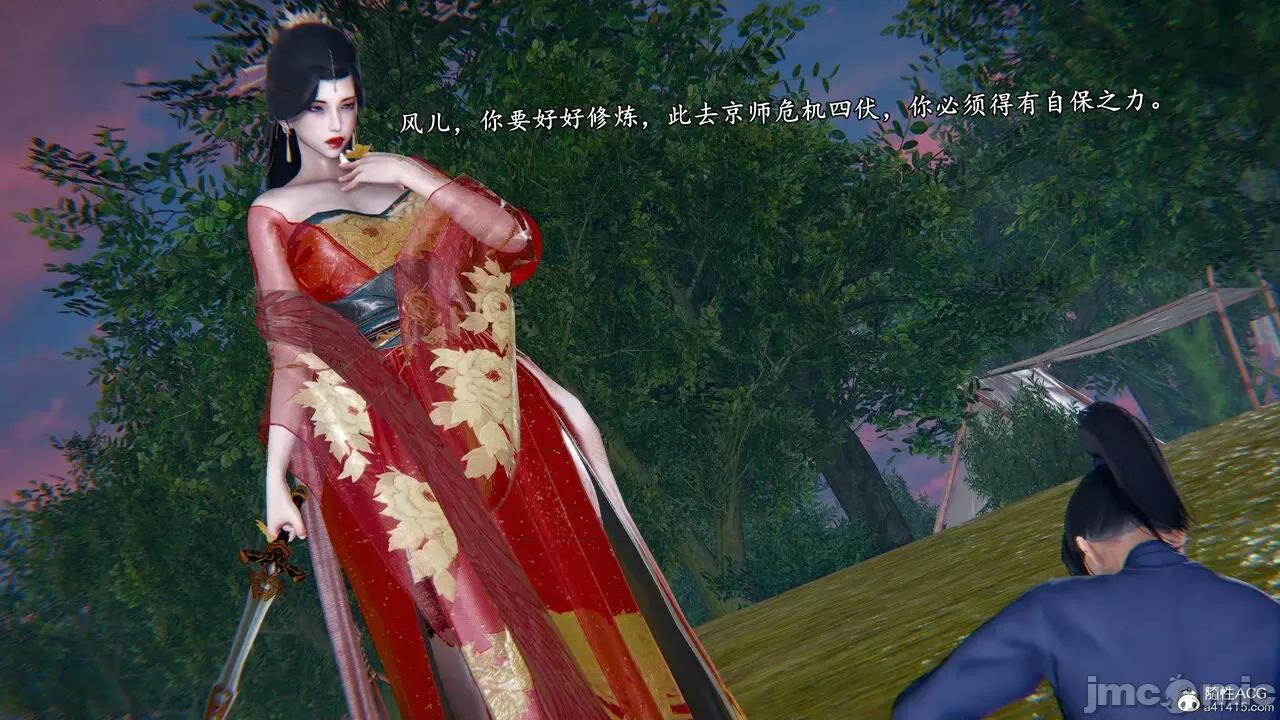 泄魂经-不死 [尸体丶发火] 泄魂经 02 第150页