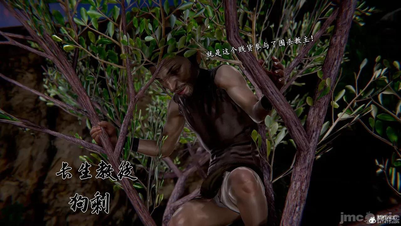 泄魂经-不死 [尸体丶发火] 泄魂经 02 第165页