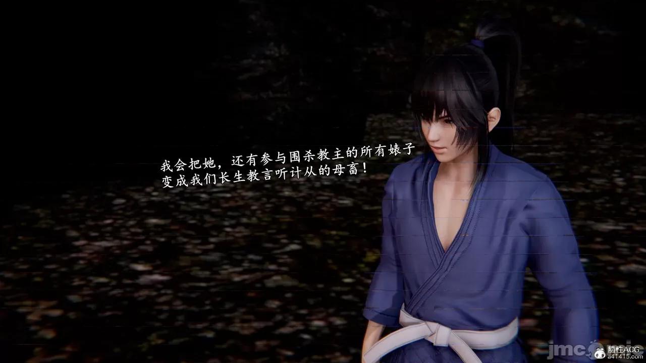 泄魂经-不死 [尸体丶发火] 泄魂经 02 第211页