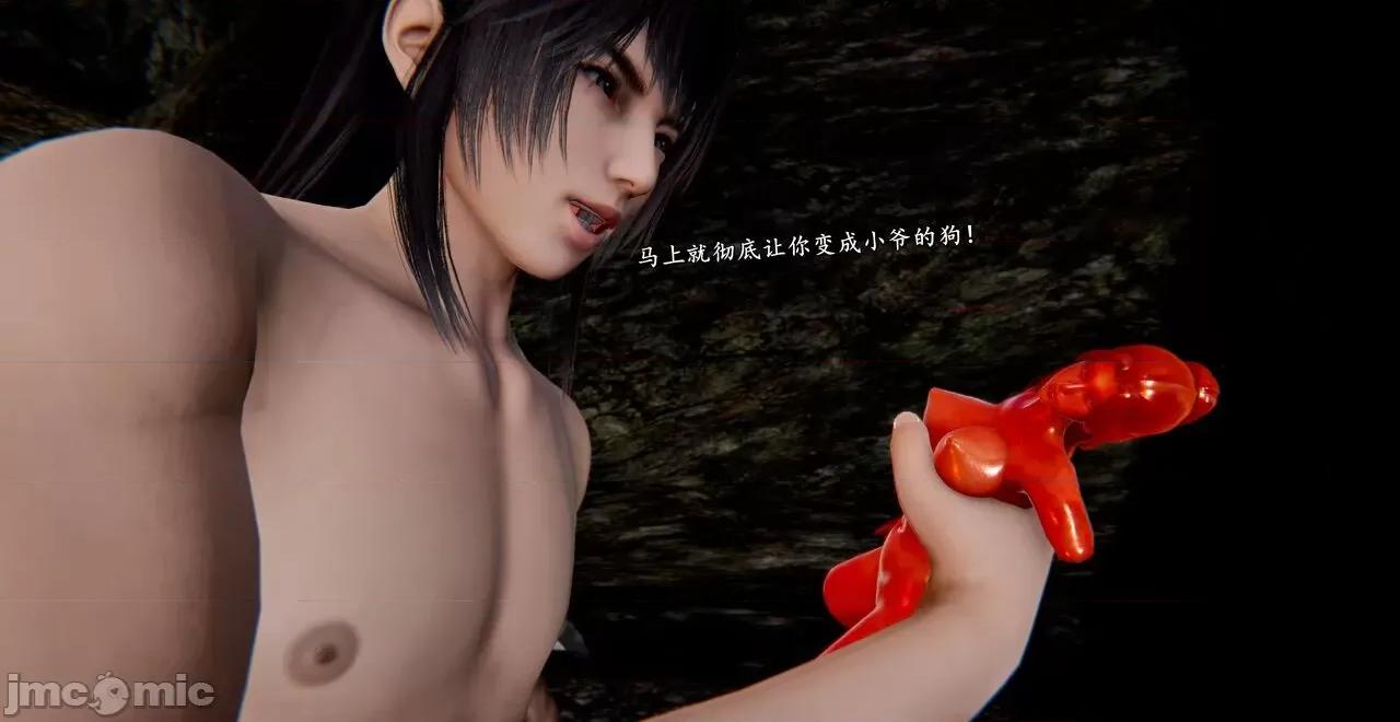 泄魂经-不死 [尸体丶发火] 泄魂经 03 第86页