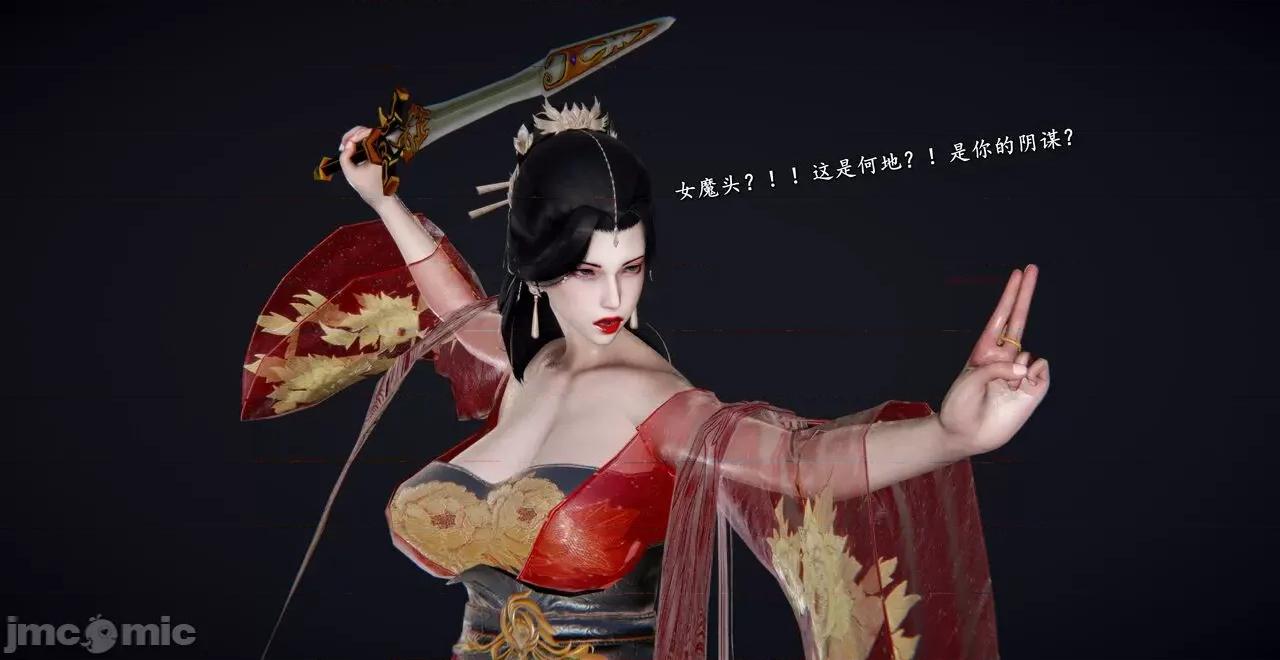 泄魂经-不死 [尸体丶发火] 泄魂经 03 第118页
