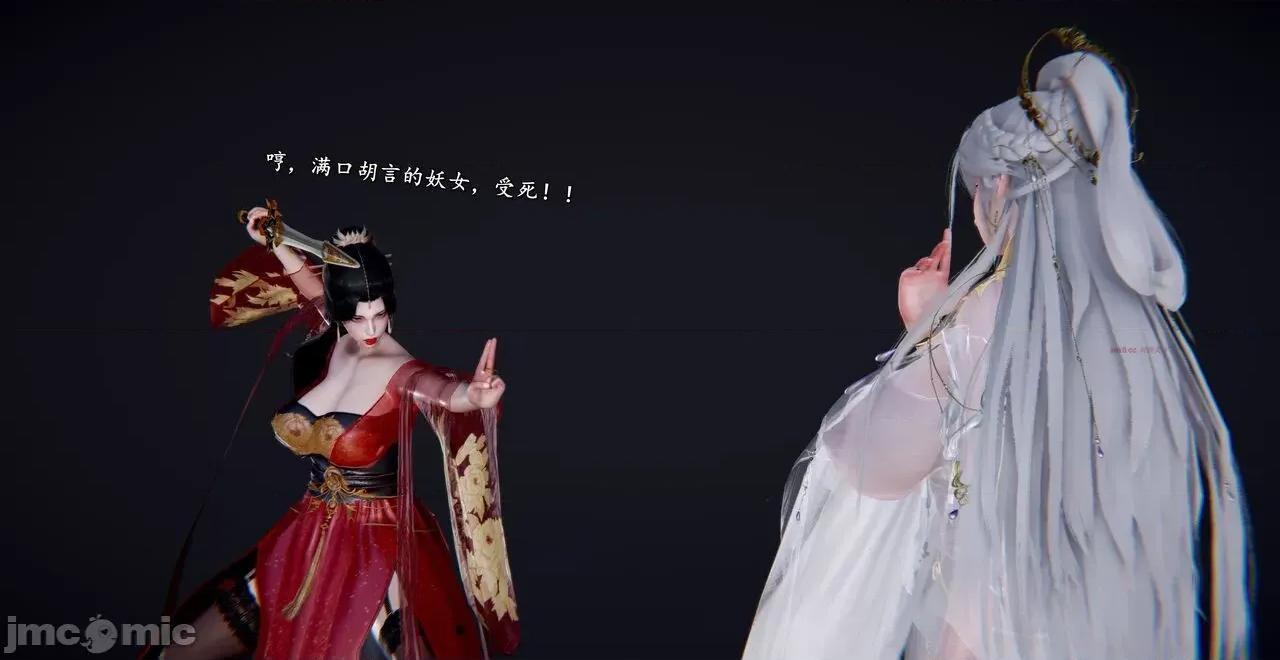 泄魂经-不死 [尸体丶发火] 泄魂经 03 第120页
