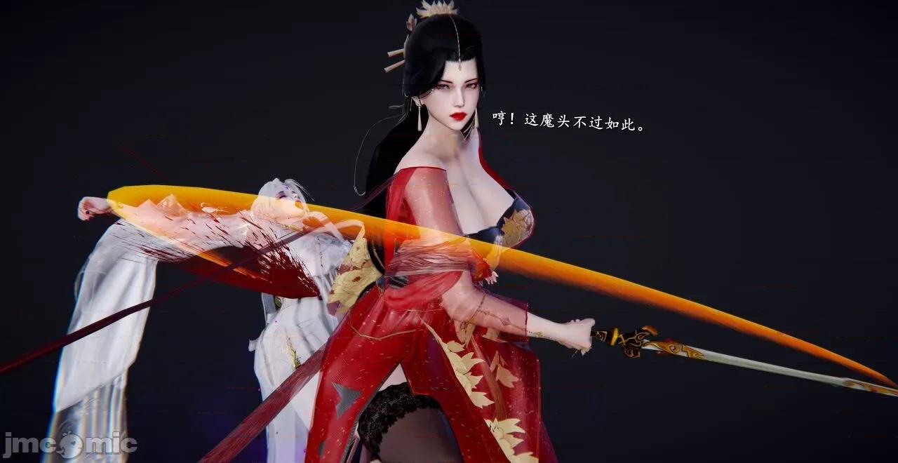 泄魂经-不死 [尸体丶发火] 泄魂经 03 第124页