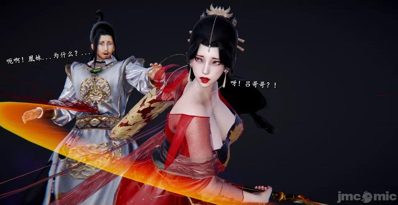 泄魂经-不死 [尸体丶发火] 泄魂经 03 第125页