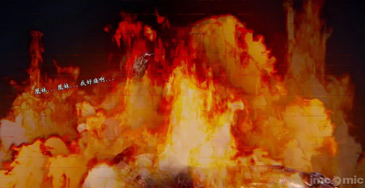 泄魂经-不死 [尸体丶发火] 泄魂经 03 第128页
