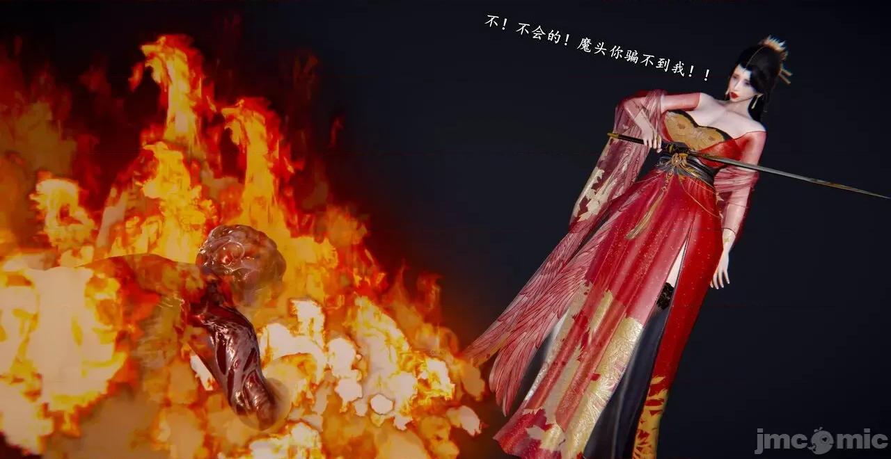 泄魂经-不死 [尸体丶发火] 泄魂经 03 第130页