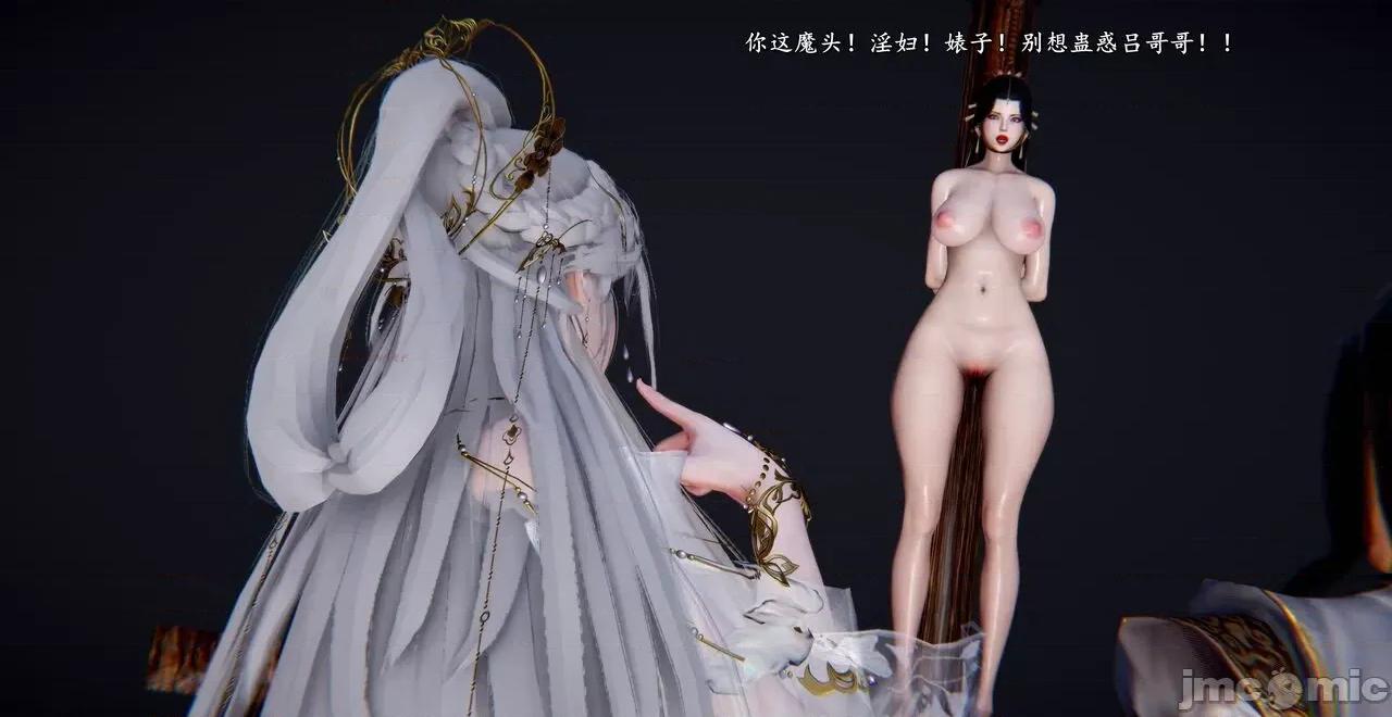 泄魂经-不死 [尸体丶发火] 泄魂经 03 第137页