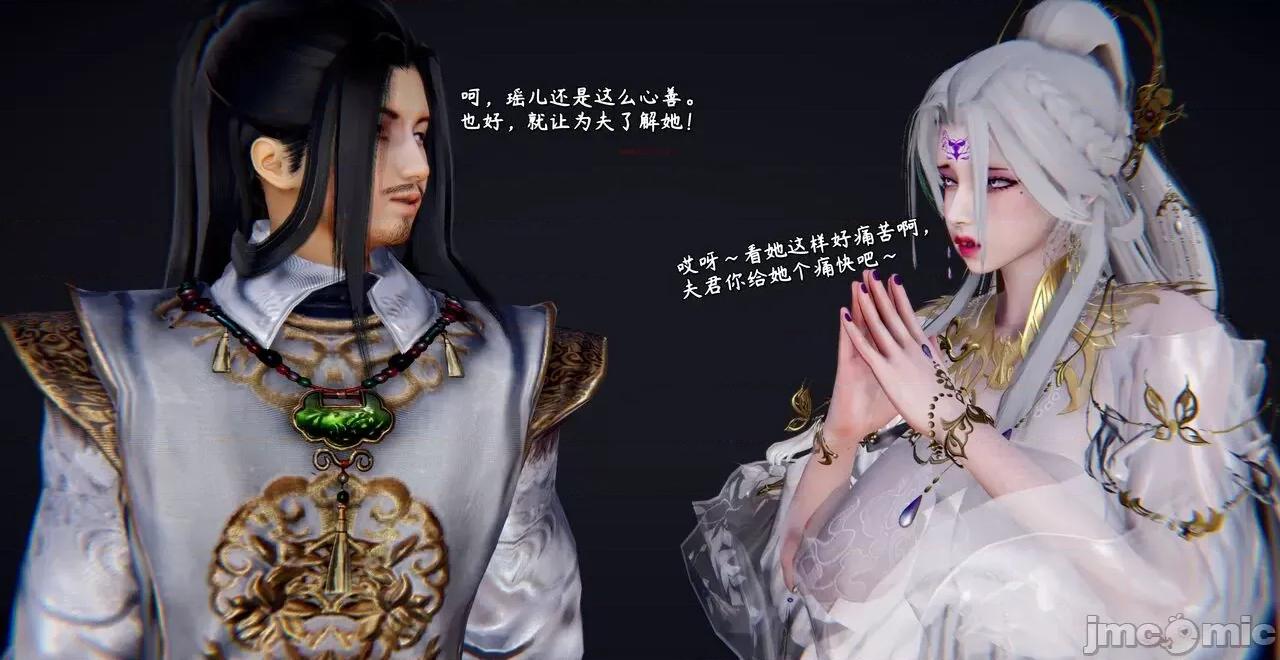 泄魂经-不死 [尸体丶发火] 泄魂经 03 第142页