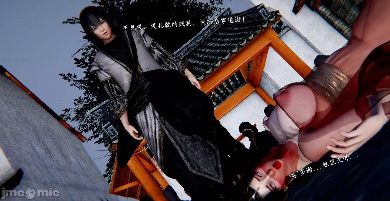 泄魂经-不死 [尸体丶发火] 泄魂经 03 第210页