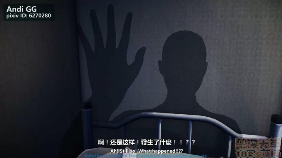 隐身恶魔2 [AndiGG] 隐身恶魔2 Hollow Killer 2 (1-9话) 第4页