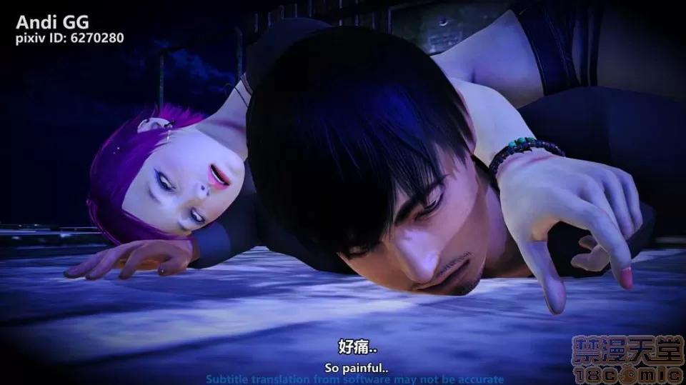 隐身恶魔2 [AndiGG] 隐身恶魔2 Hollow Killer 2 (1-9话) 第10页