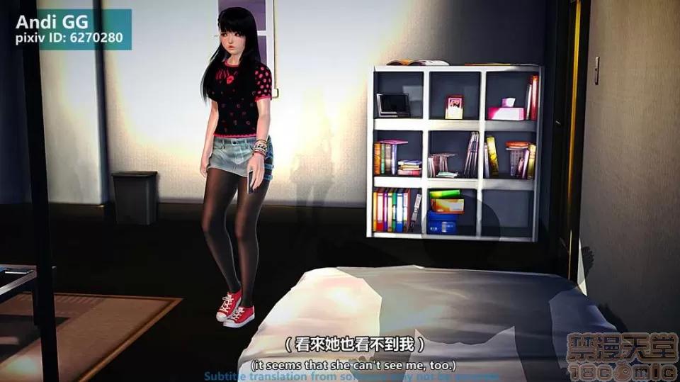 隐身恶魔2 [AndiGG] 隐身恶魔2 Hollow Killer 2 (1-9话) 第32页