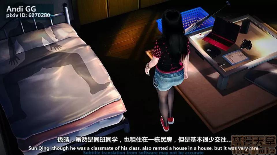 隐身恶魔2 [AndiGG] 隐身恶魔2 Hollow Killer 2 (1-9话) 第33页