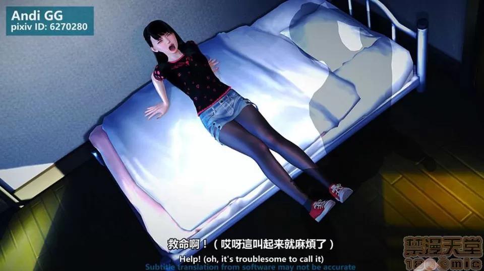 隐身恶魔2 [AndiGG] 隐身恶魔2 Hollow Killer 2 (1-9话) 第55页
