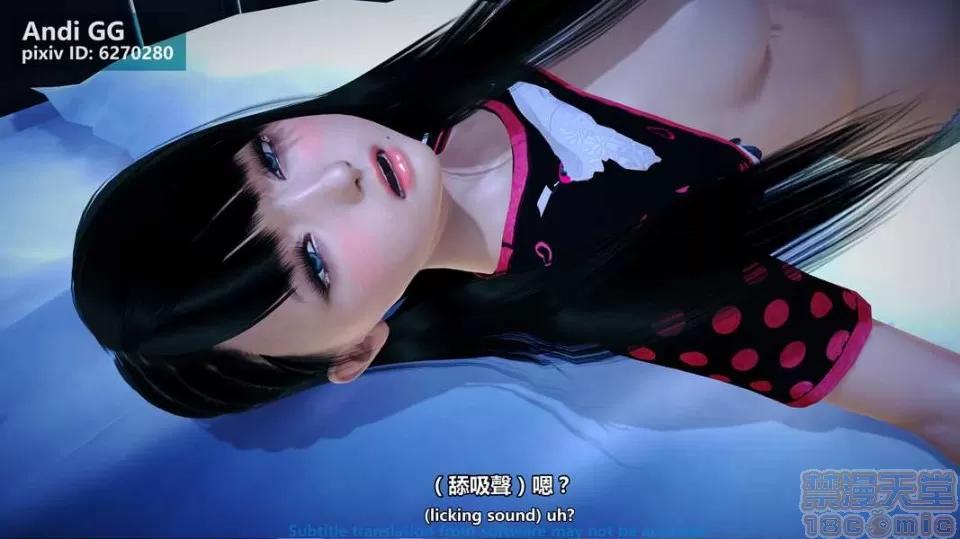 隐身恶魔2 [AndiGG] 隐身恶魔2 Hollow Killer 2 (1-9话) 第85页