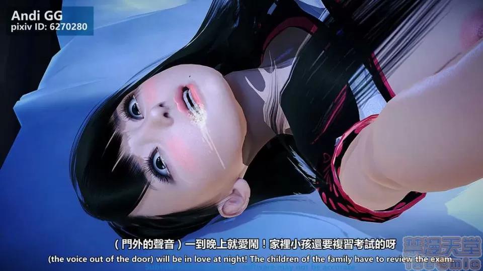 隐身恶魔2 [AndiGG] 隐身恶魔2 Hollow Killer 2 (1-9话) 第100页