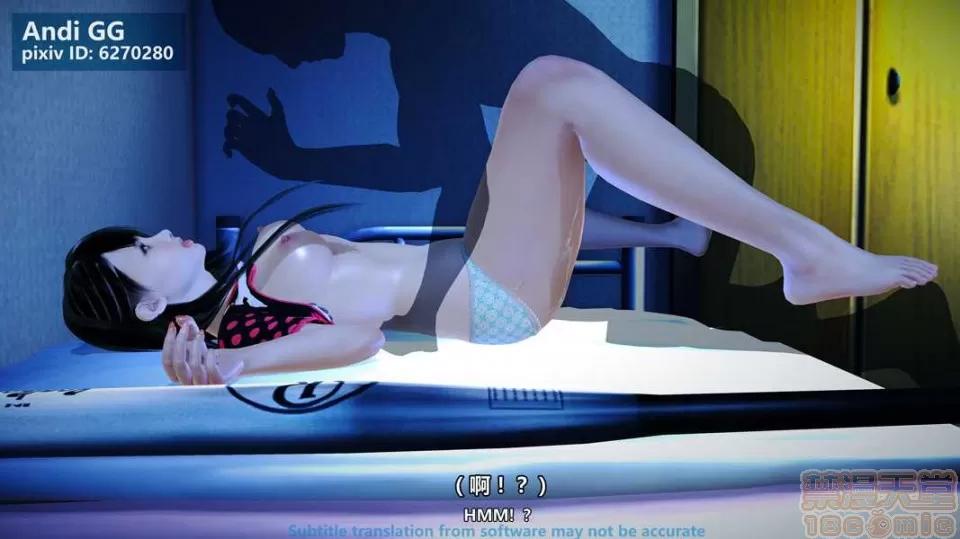隐身恶魔2 [AndiGG] 隐身恶魔2 Hollow Killer 2 (1-9话) 第109页