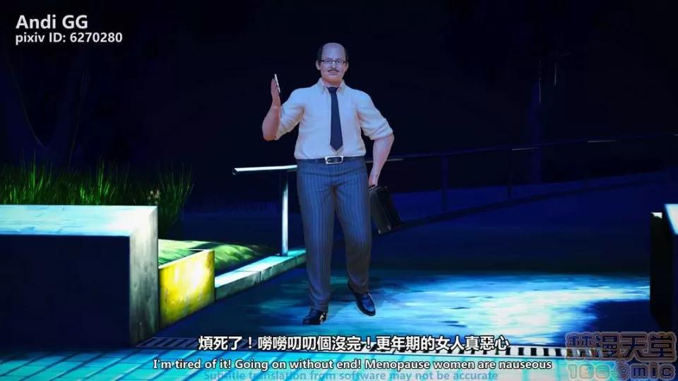 隐身恶魔2 [AndiGG] 隐身恶魔2 Hollow Killer 2 (1-9话) 第129页
