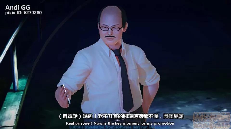 隐身恶魔2 [AndiGG] 隐身恶魔2 Hollow Killer 2 (1-9话) 第130页