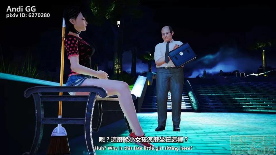 隐身恶魔2 [AndiGG] 隐身恶魔2 Hollow Killer 2 (1-9话) 第132页