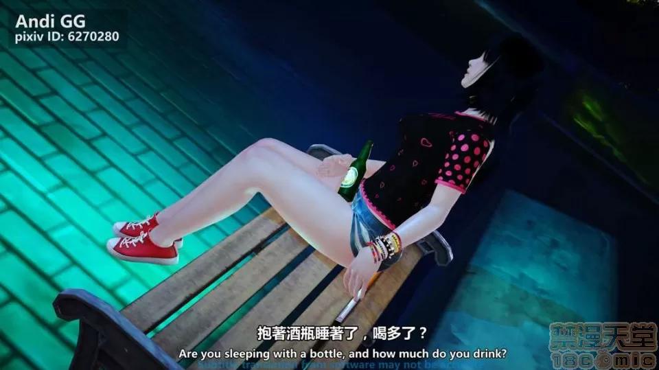 隐身恶魔2 [AndiGG] 隐身恶魔2 Hollow Killer 2 (1-9话) 第133页