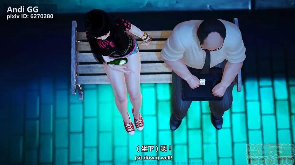 隐身恶魔2 [AndiGG] 隐身恶魔2 Hollow Killer 2 (1-9话) 第138页