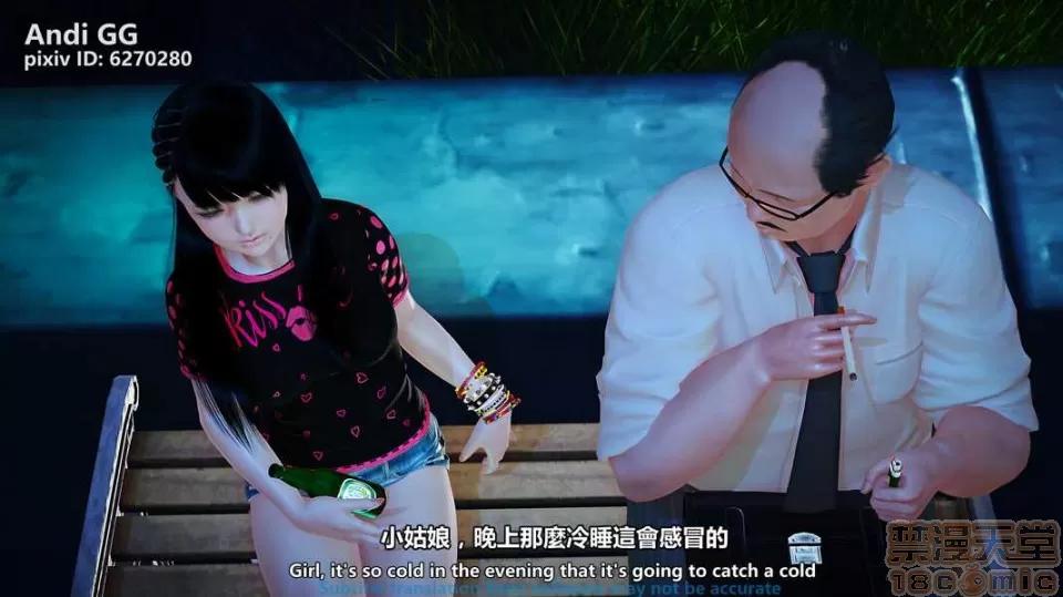 隐身恶魔2 [AndiGG] 隐身恶魔2 Hollow Killer 2 (1-9话) 第141页