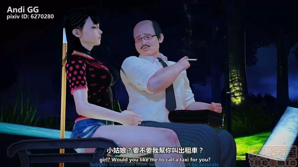 隐身恶魔2 [AndiGG] 隐身恶魔2 Hollow Killer 2 (1-9话) 第145页