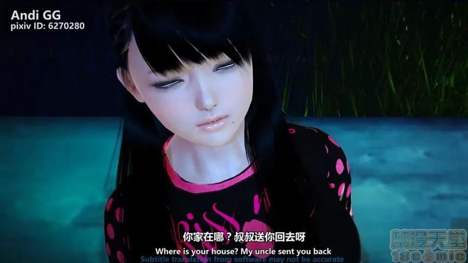 隐身恶魔2 [AndiGG] 隐身恶魔2 Hollow Killer 2 (1-9话) 第146页