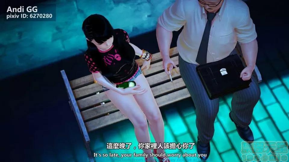 隐身恶魔2 [AndiGG] 隐身恶魔2 Hollow Killer 2 (1-9话) 第147页
