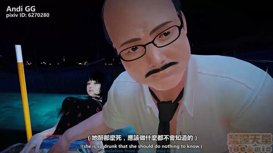 隐身恶魔2 [AndiGG] 隐身恶魔2 Hollow Killer 2 (1-9话) 第165页