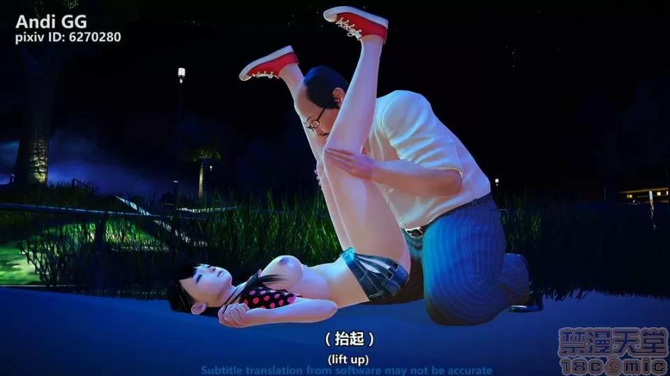 隐身恶魔2 [AndiGG] 隐身恶魔2 Hollow Killer 2 (1-9话) 第171页