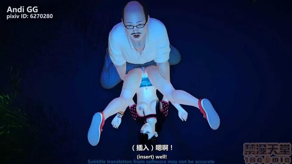 隐身恶魔2 [AndiGG] 隐身恶魔2 Hollow Killer 2 (1-9话) 第175页
