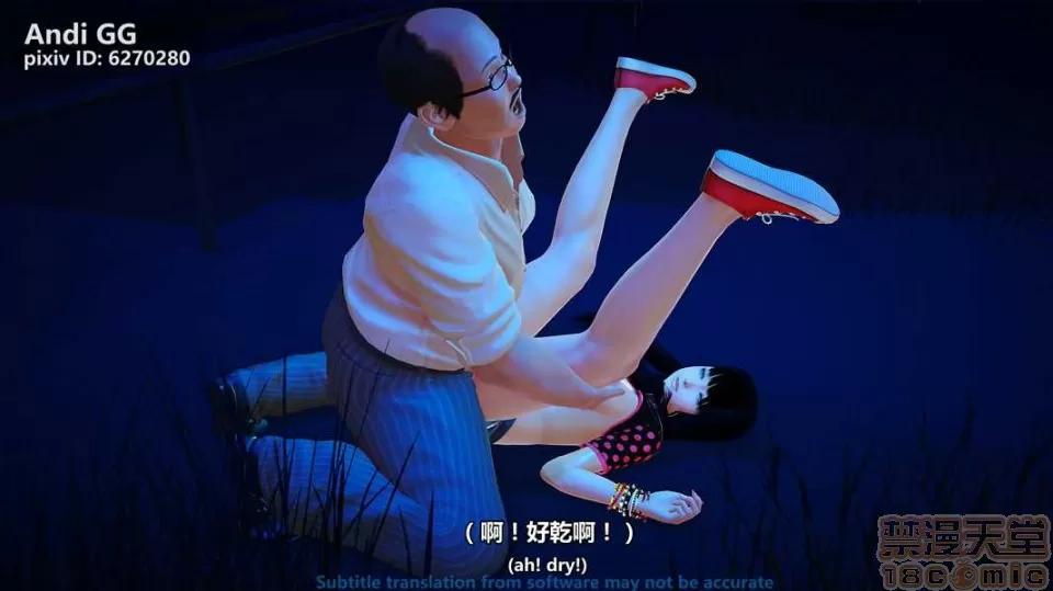 隐身恶魔2 [AndiGG] 隐身恶魔2 Hollow Killer 2 (1-9话) 第176页