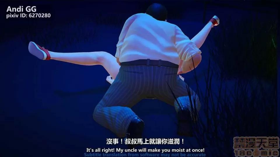 隐身恶魔2 [AndiGG] 隐身恶魔2 Hollow Killer 2 (1-9话) 第177页