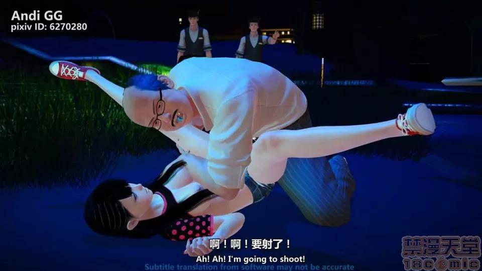 隐身恶魔2 [AndiGG] 隐身恶魔2 Hollow Killer 2 (1-9话) 第180页