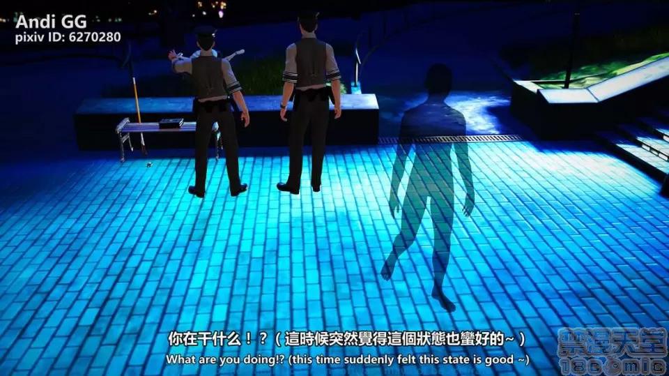 隐身恶魔2 [AndiGG] 隐身恶魔2 Hollow Killer 2 (1-9话) 第182页