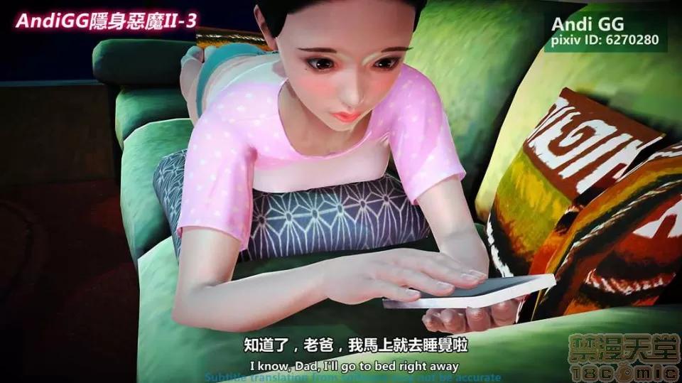隐身恶魔2 [AndiGG] 隐身恶魔2 Hollow Killer 2 (1-9话) 第186页