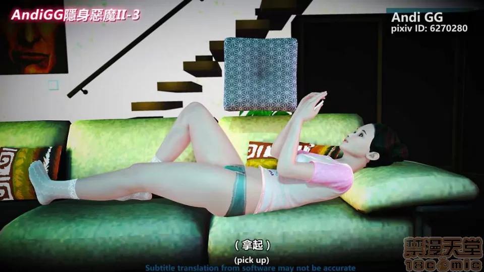 隐身恶魔2 [AndiGG] 隐身恶魔2 Hollow Killer 2 (1-9话) 第200页