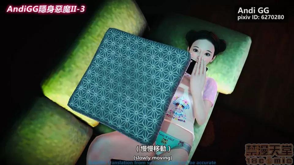 隐身恶魔2 [AndiGG] 隐身恶魔2 Hollow Killer 2 (1-9话) 第201页