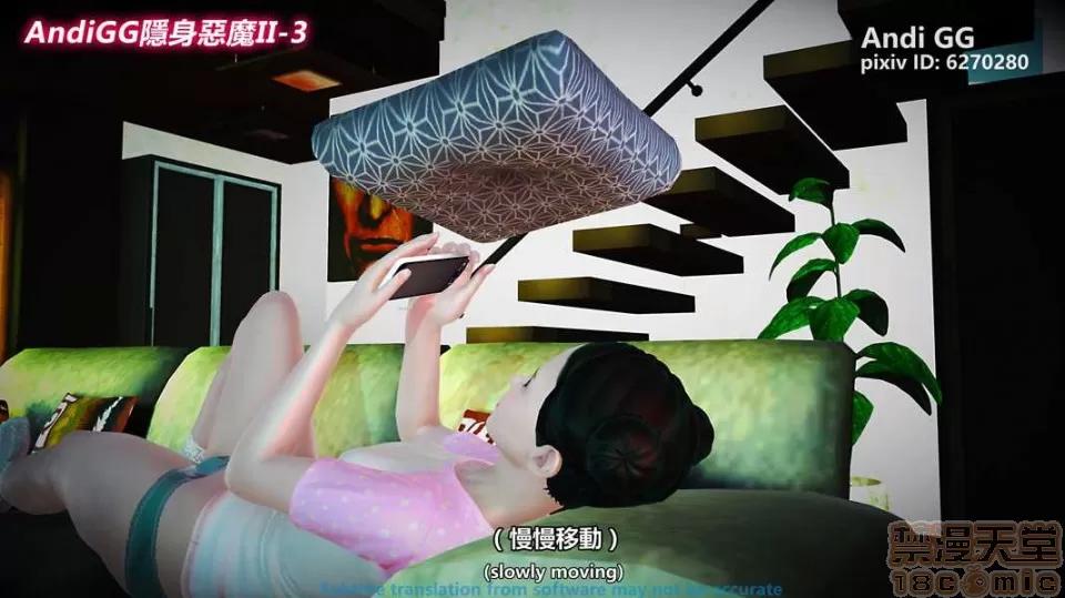 隐身恶魔2 [AndiGG] 隐身恶魔2 Hollow Killer 2 (1-9话) 第202页