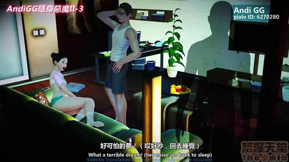 隐身恶魔2 [AndiGG] 隐身恶魔2 Hollow Killer 2 (1-9话) 第251页