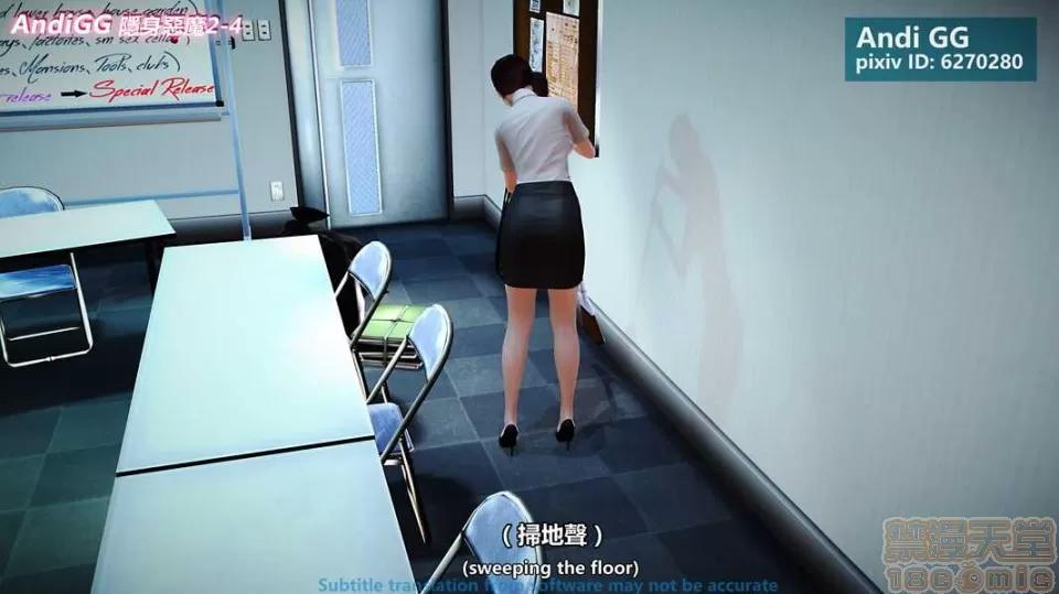 隐身恶魔2 [AndiGG] 隐身恶魔2 Hollow Killer 2 (1-9话) 第253页